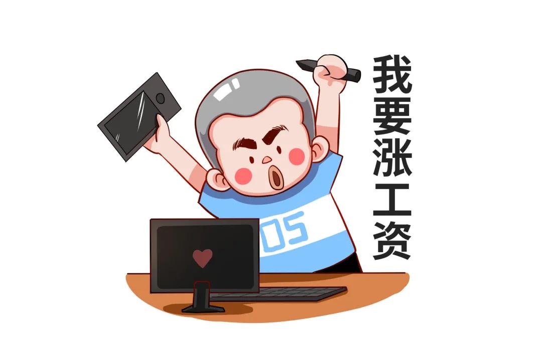 黑龙江平均年薪收入,黑龙江省在岗职工平均工资