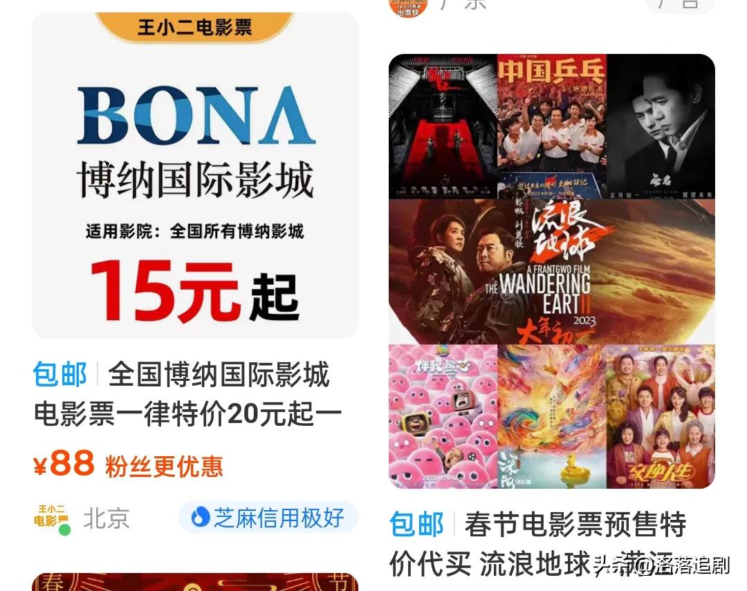 咸鱼上高利润的商品主要有哪些,闲鱼选品实操