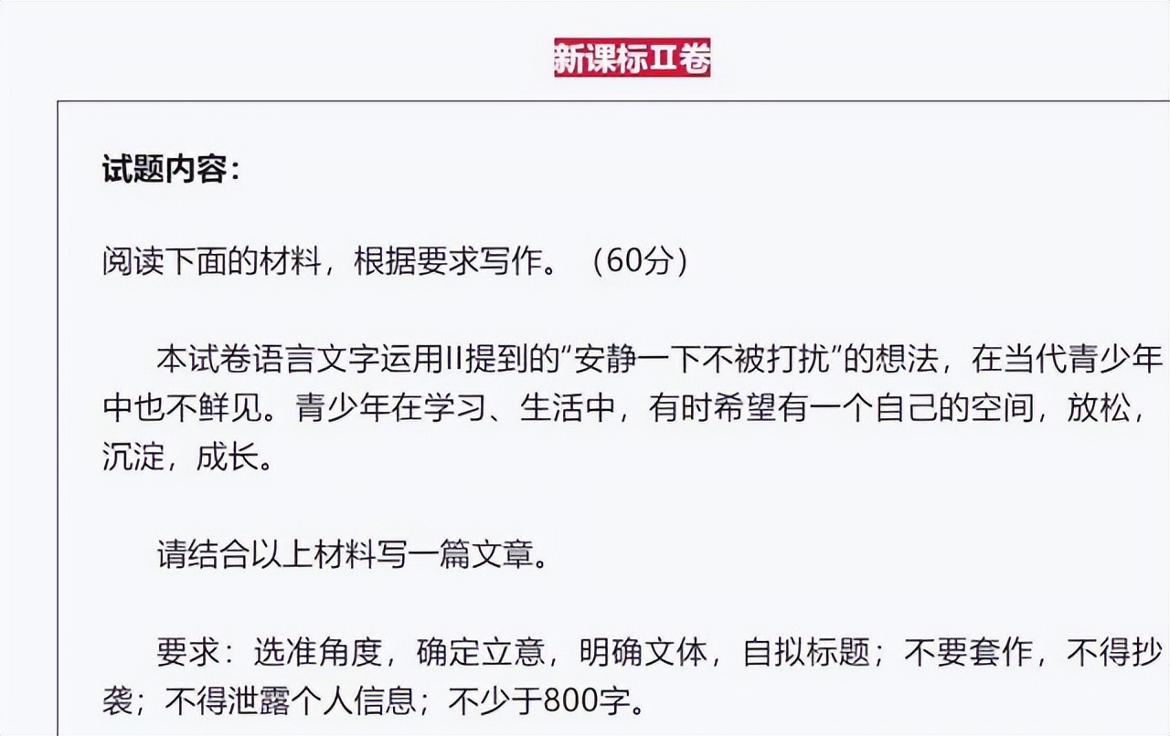2023高考考多少分才可以上本科,2023高考考多少分才能上本科
