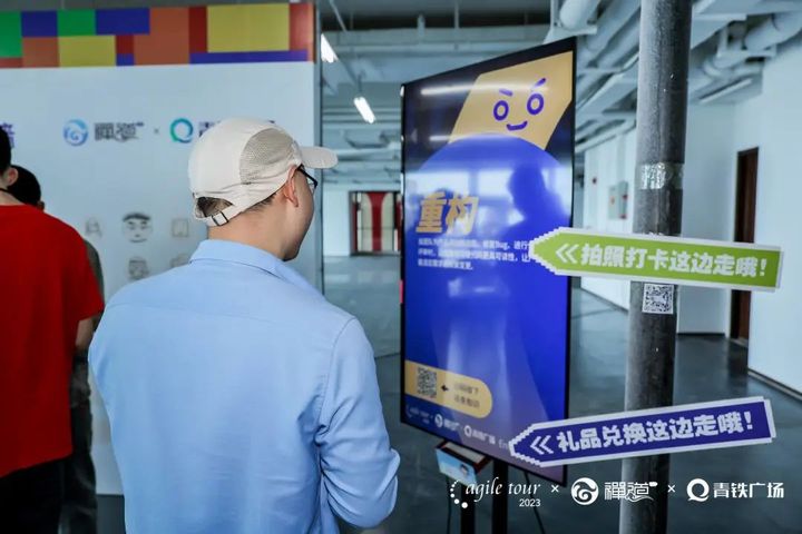 奇妙敏捷之旅·青岛站，现场燃爆了！