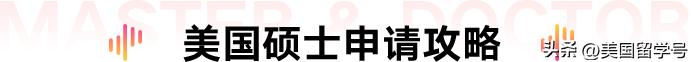 英国硕士毕业如何申请美国博士,研究生怎么申请美国博士