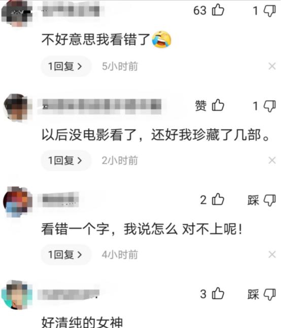 日本女星苍井优宣布怀孕,另一半被吐槽长得丑,网友:看成苍井空