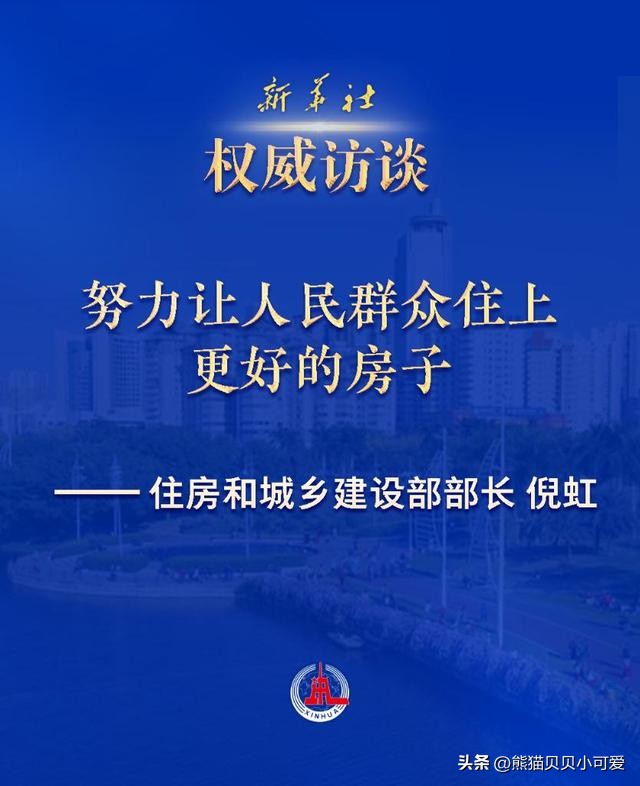 房地产经济未来发展方向,济南房地产利好政策趋势分析