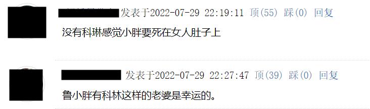 ins泄密,聊聊活色生香球星太太团恩怨情仇…