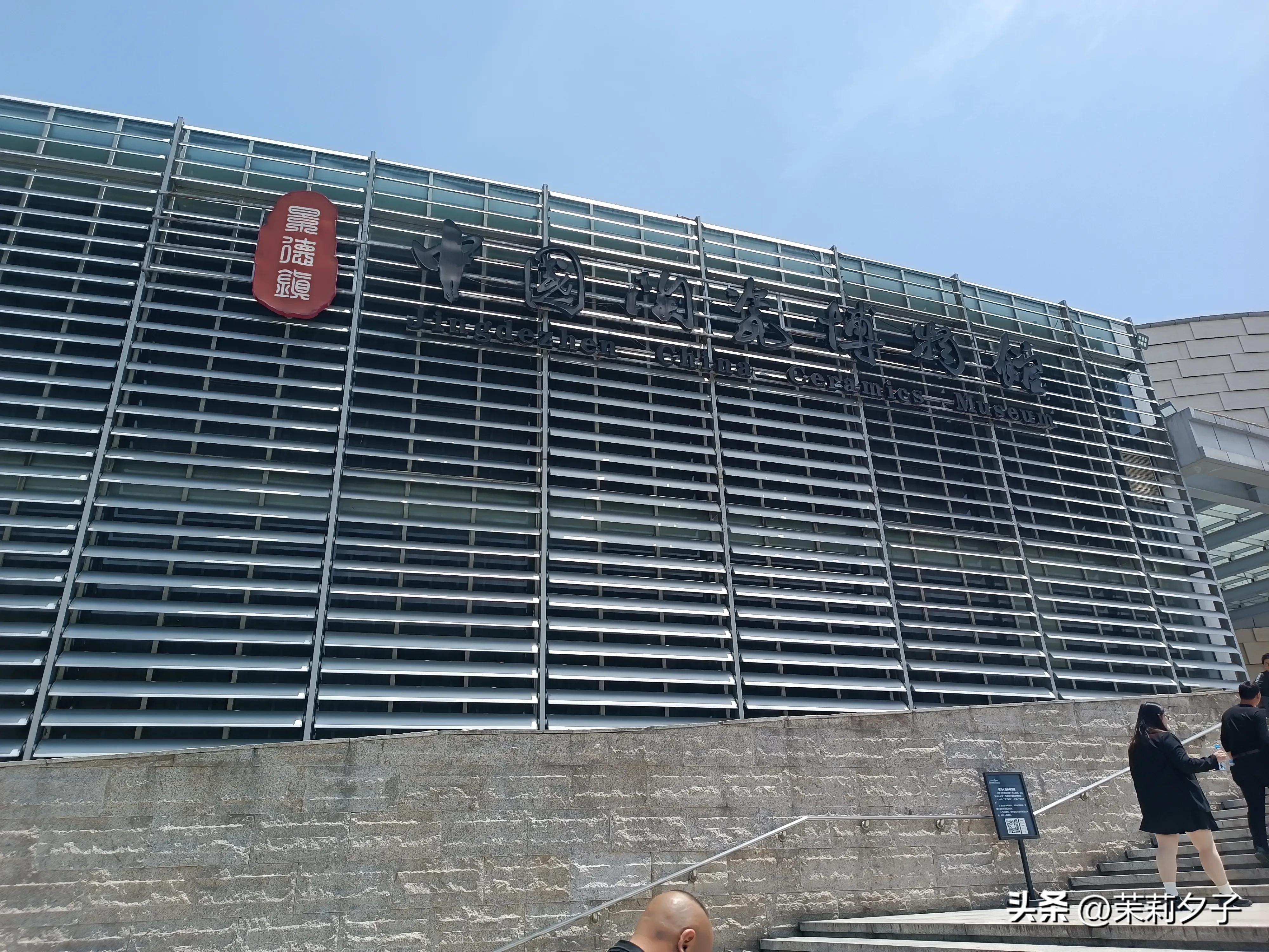 景德镇中国陶瓷博物馆参观路线,景德镇民俗博物馆旅行记