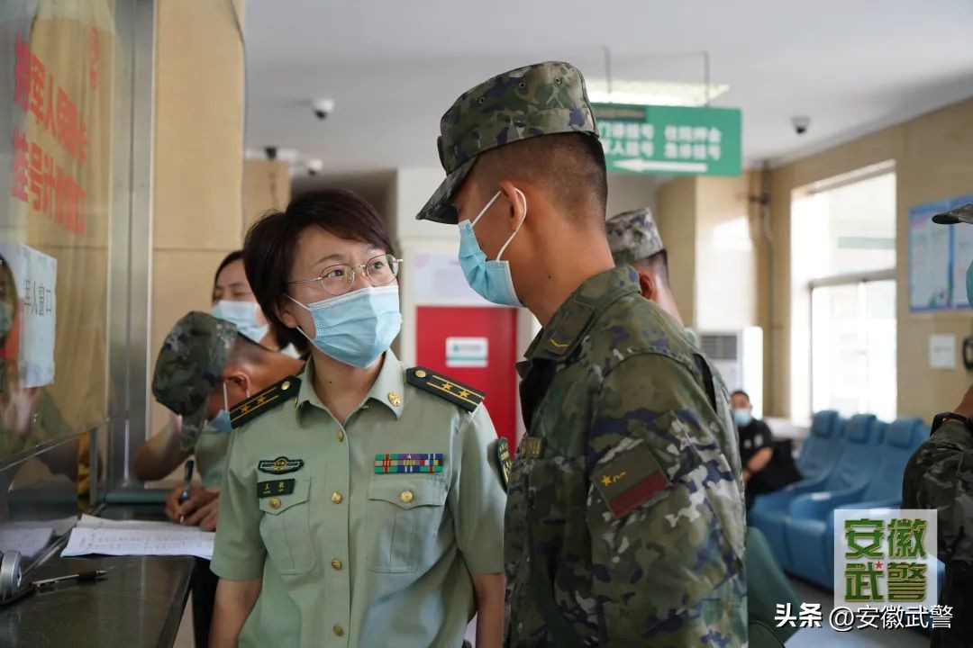 重磅官宣！*警武**安徽总队医院“为军服务中心”开诊啦
