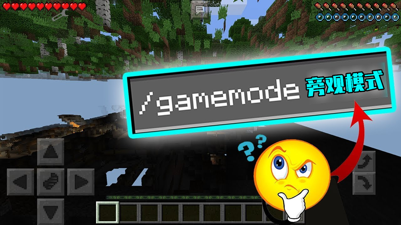 我的世界8年前版本,我的世界8年时光