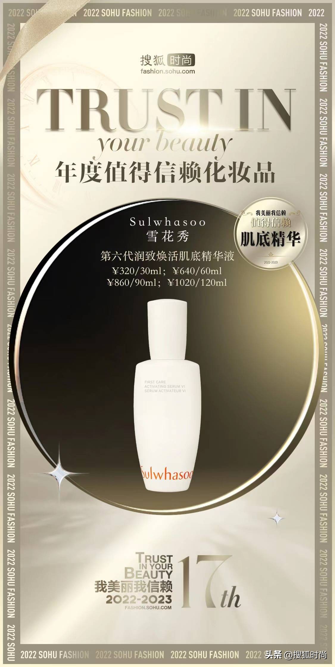 护肤只要做到这三点永远都是20岁,护肤跟年龄有关好多人都不知道