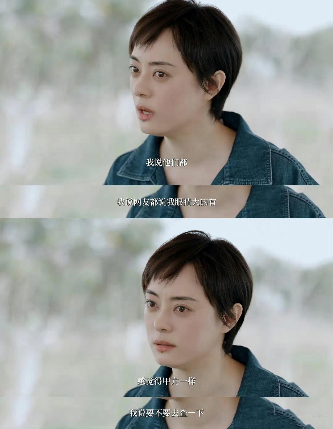 孙俪否认得了甲亢眼球凸,孙俪否认患甲亢