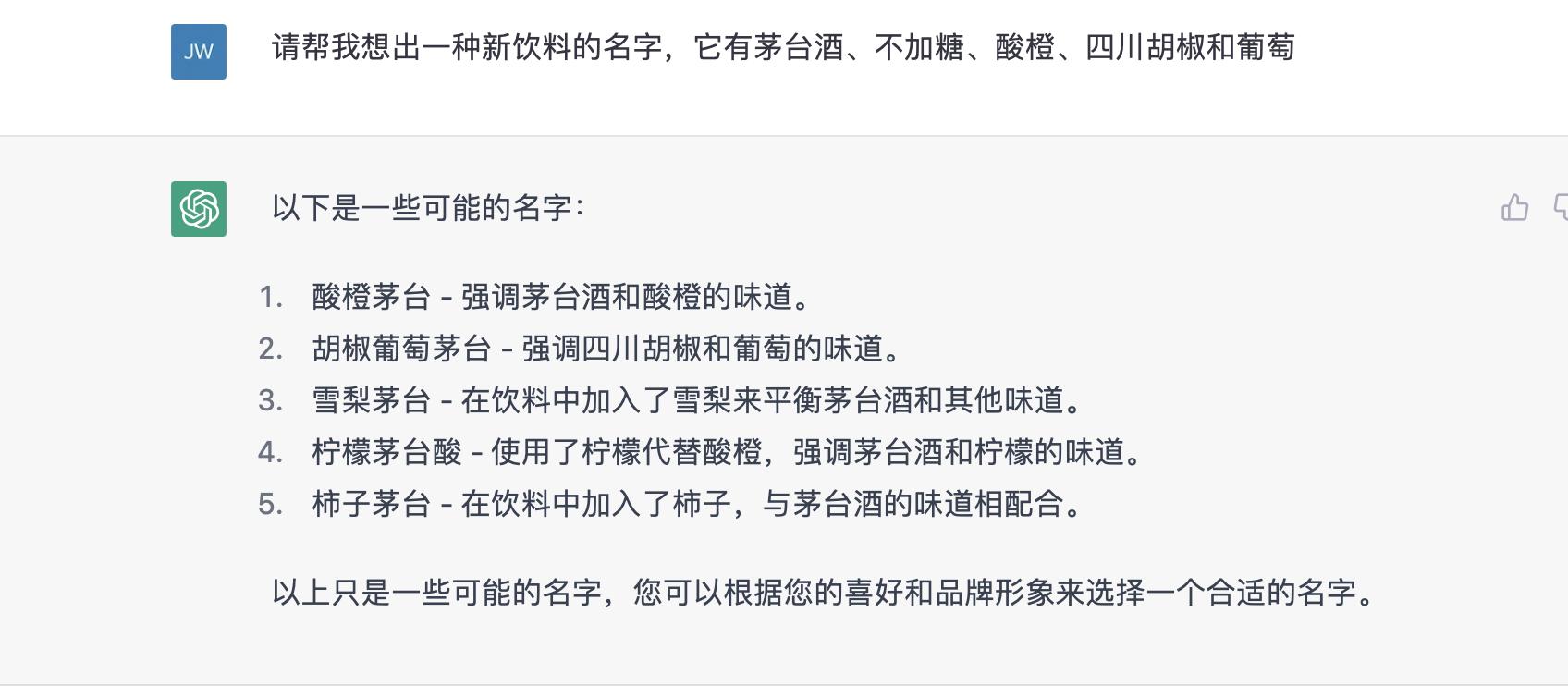 chatgpt聊天怎么用,chatgpt科普功能