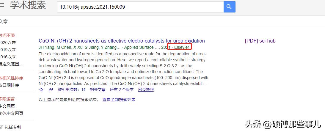 怎样全文翻译英文文献,怎么能完整的翻译文献