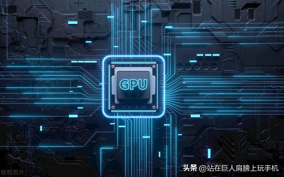 一分钟了解cpu和gpu的区别,gpu和cpu的区别你都清楚吗