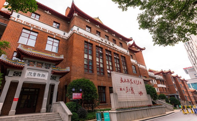 湘雅三医院现状,湘雅三医院扩建2020