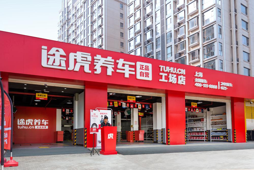 途虎养车电瓶团购瓦尔塔,途虎养车的瓦尔塔电池是正品吗