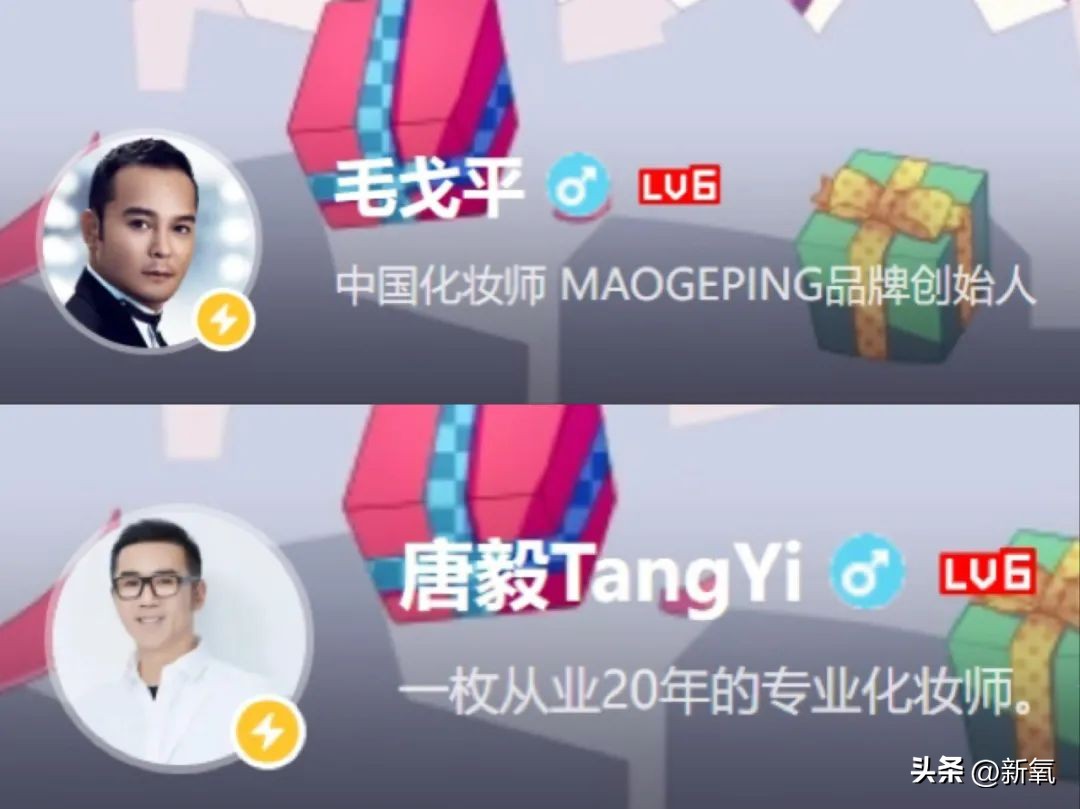 鞠姐红衣造型,鞠姐同款妆容