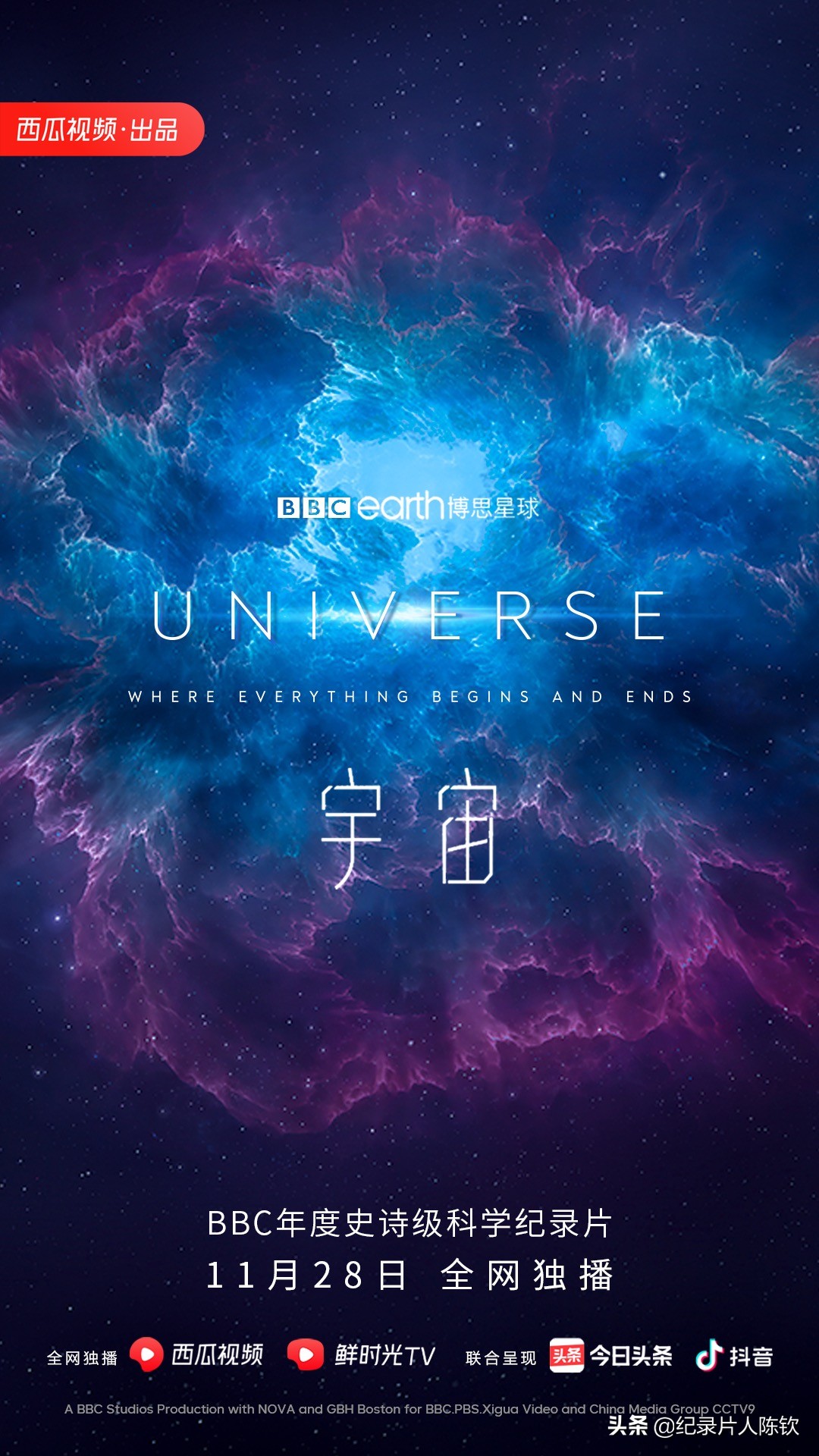 「新春收藏」一键可看风靡全网的年度十*纪大**录片