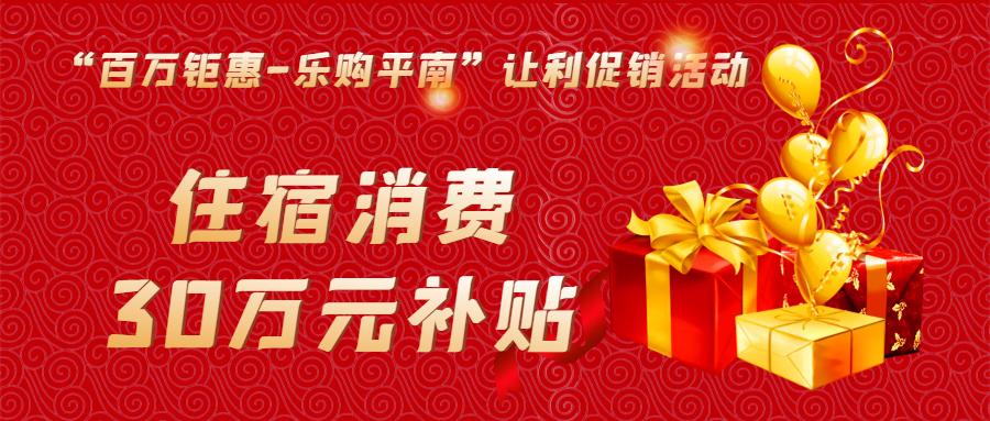 贵港活动礼品,贵港9.9春节特惠