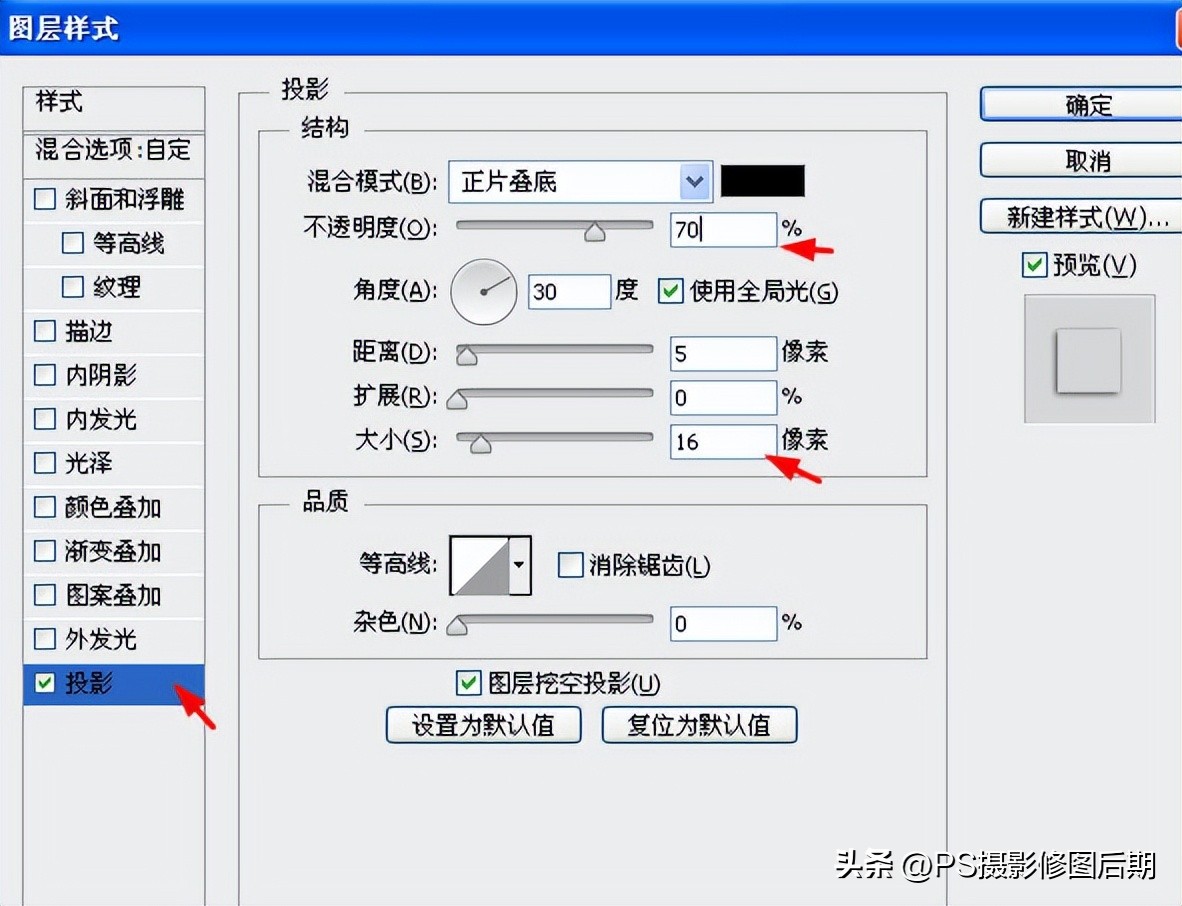 迪丽热巴拼贴图怎么做的,迪丽热巴可以做屏保的照片