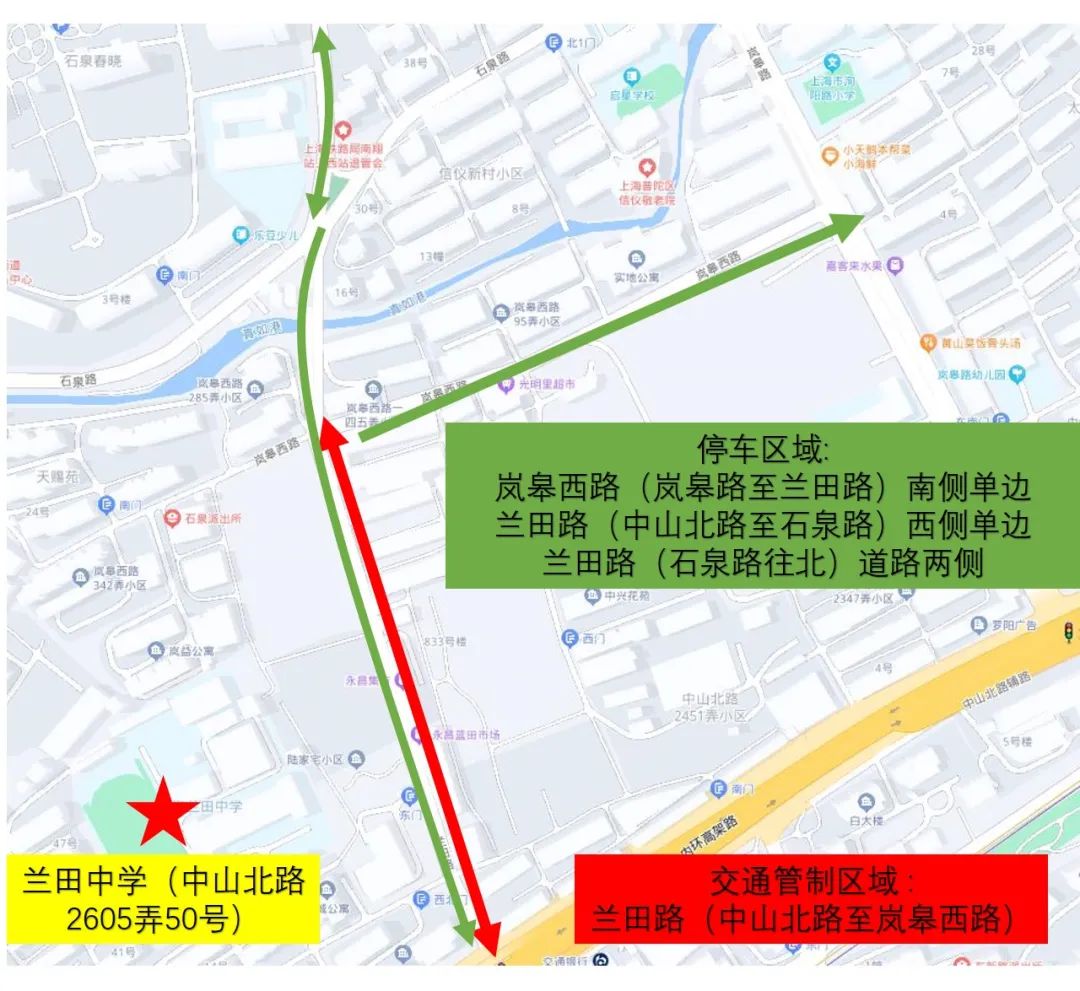 2024年上海中考考试安排表,2022年上海中考考场分布