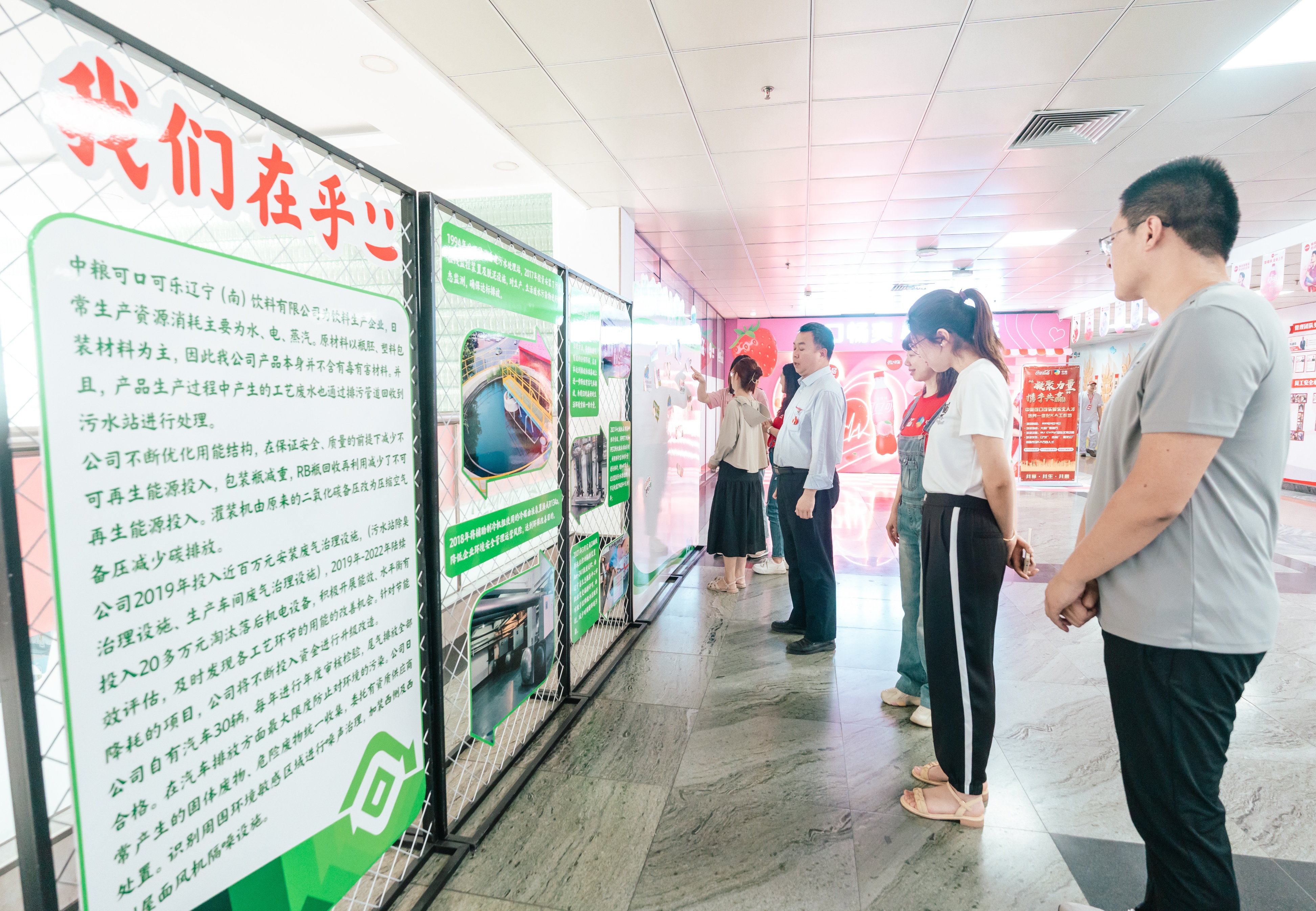 中粮可口可乐的经营理念是创新,中粮可口可乐辽宁