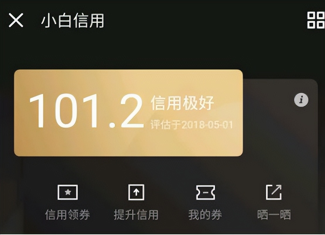如果有不良征信能开通京东白条吗,个人征信不良可以开通京东白条吗