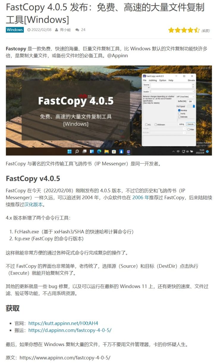 安全软件反流氓软件,防止流氓软件自动安装的软件