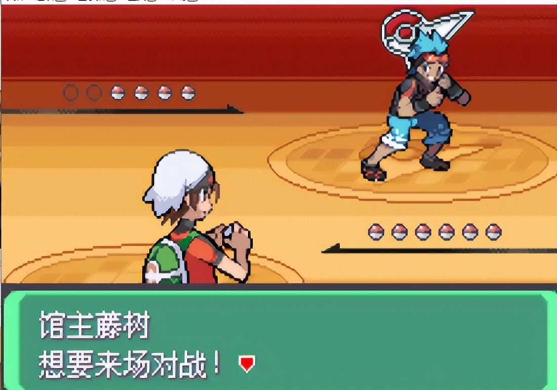 口袋妖怪究极绿宝石5攻略,口袋妖怪究极绿宝石5.3甲贺忍蛙