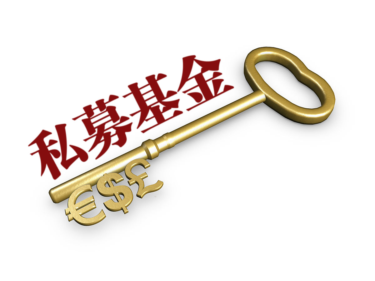 1000本金低风险基金收益,什么基金风险高收益也高