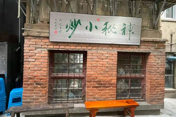 昆明藏在小巷的餐厅,昆明藏在老小区菜馆