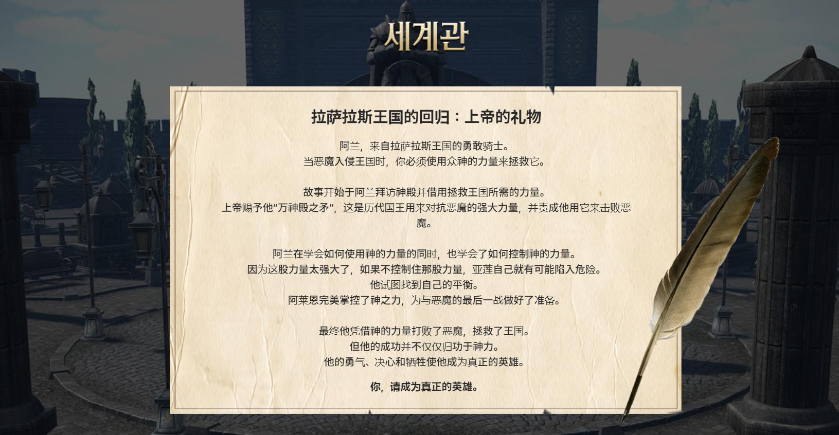 鎼爾鏂版父,鎷夎惃鎷変笣闊╂湇鎼爾鏀荤暐