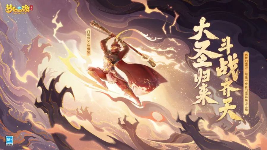 网易游戏520名单,网易游戏520将至让你玩界大开