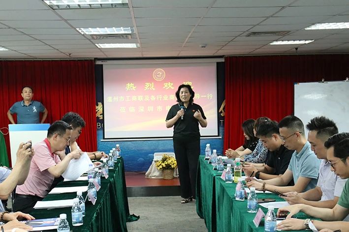 深圳市电子商会,深圳市电子行业协会官网