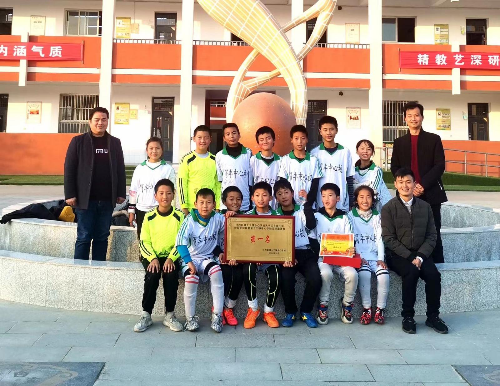 山区孩子足球梦,乡村孩子的足球梦