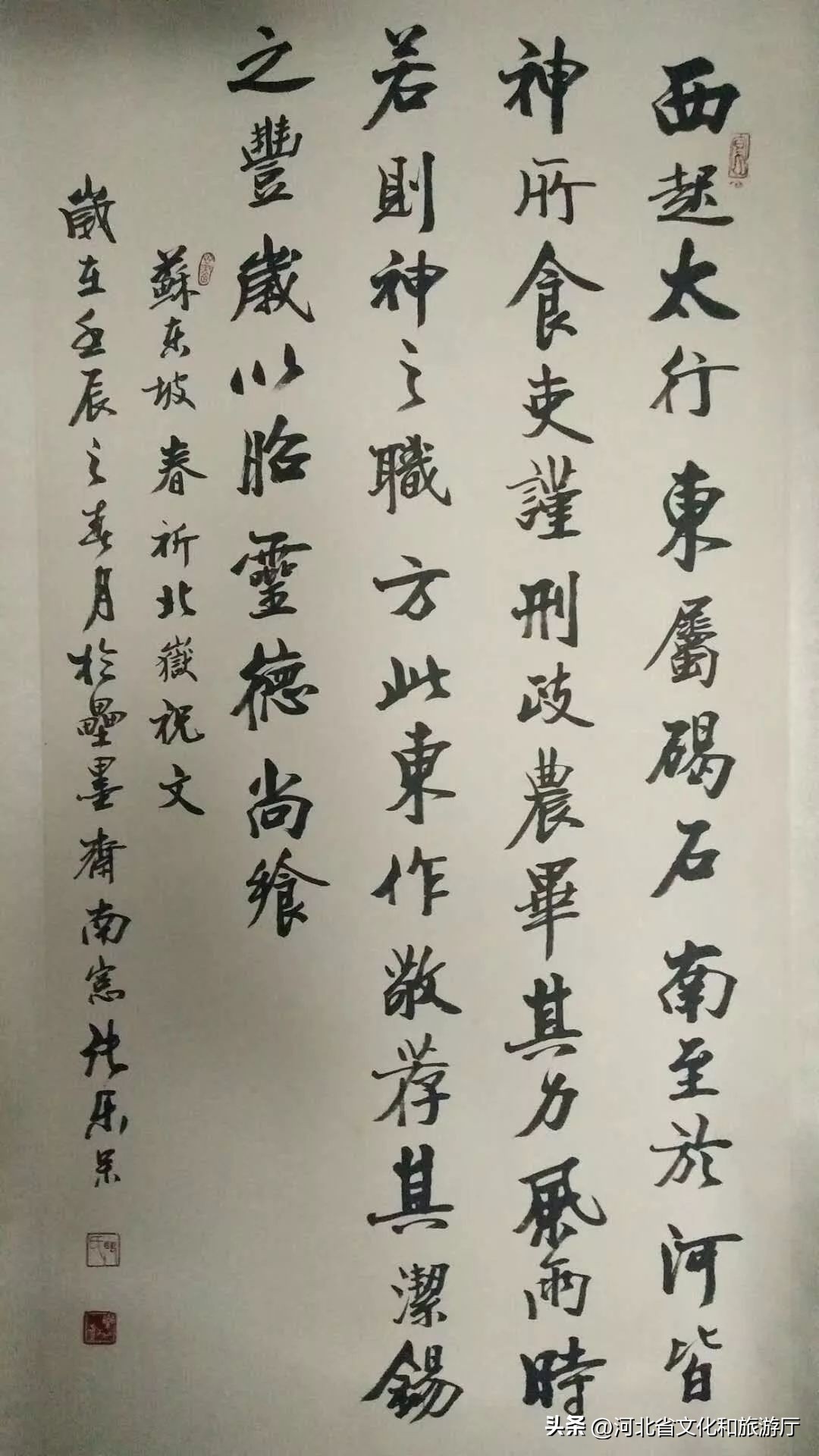 得恒山者得天下，邂逅古北岳文化