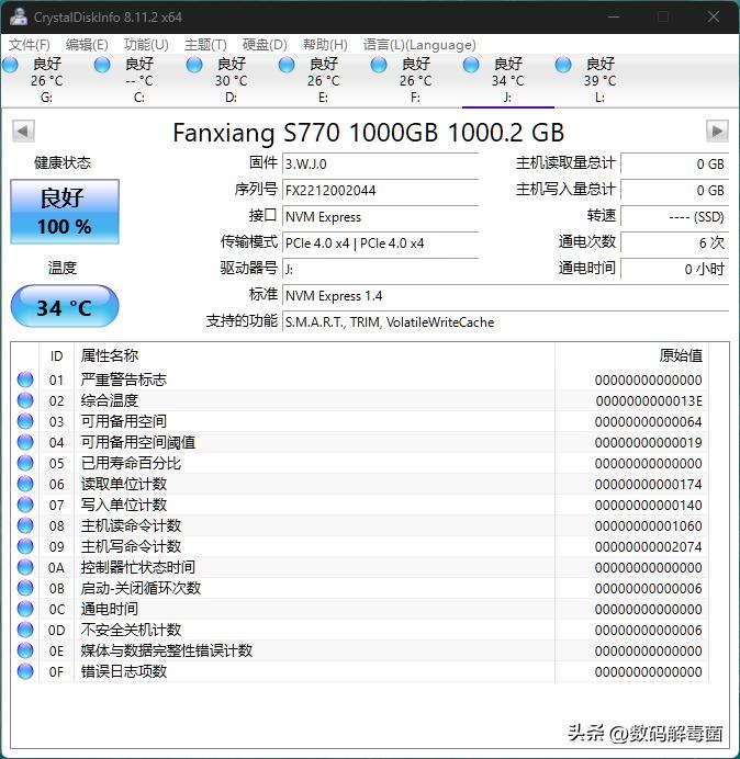 梵想固态硬盘s790对比980,梵想s770和s790固态怎么选