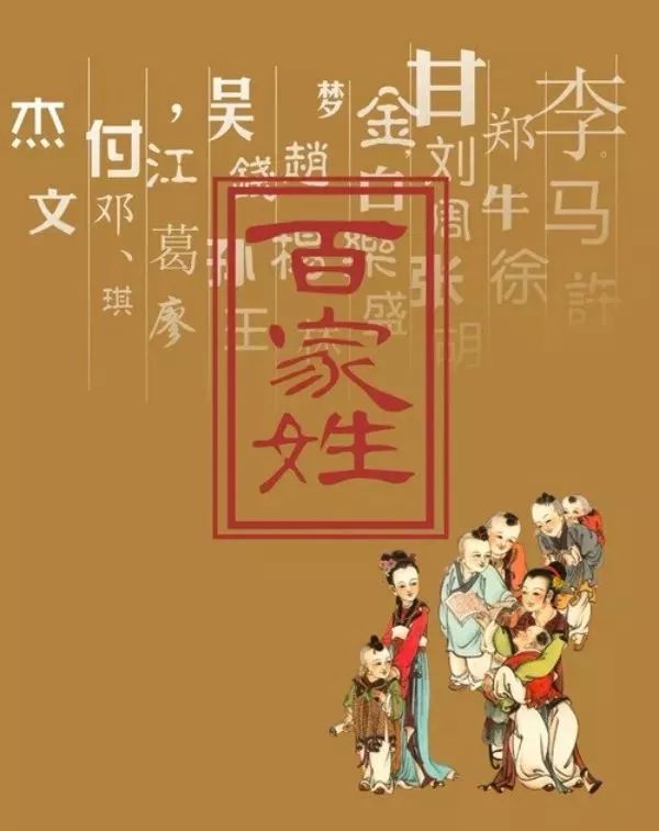 求求你，别再读错我的姓！