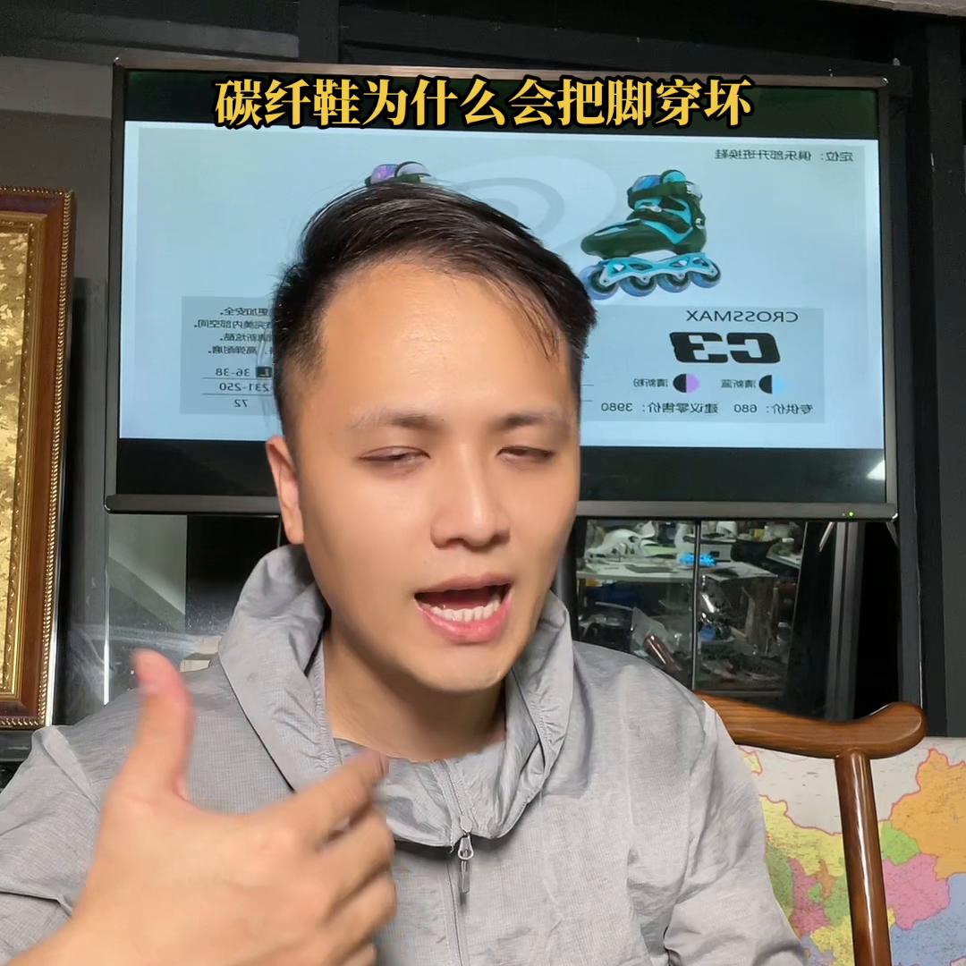 各种碳纤鞋区别,高端碳纤鞋