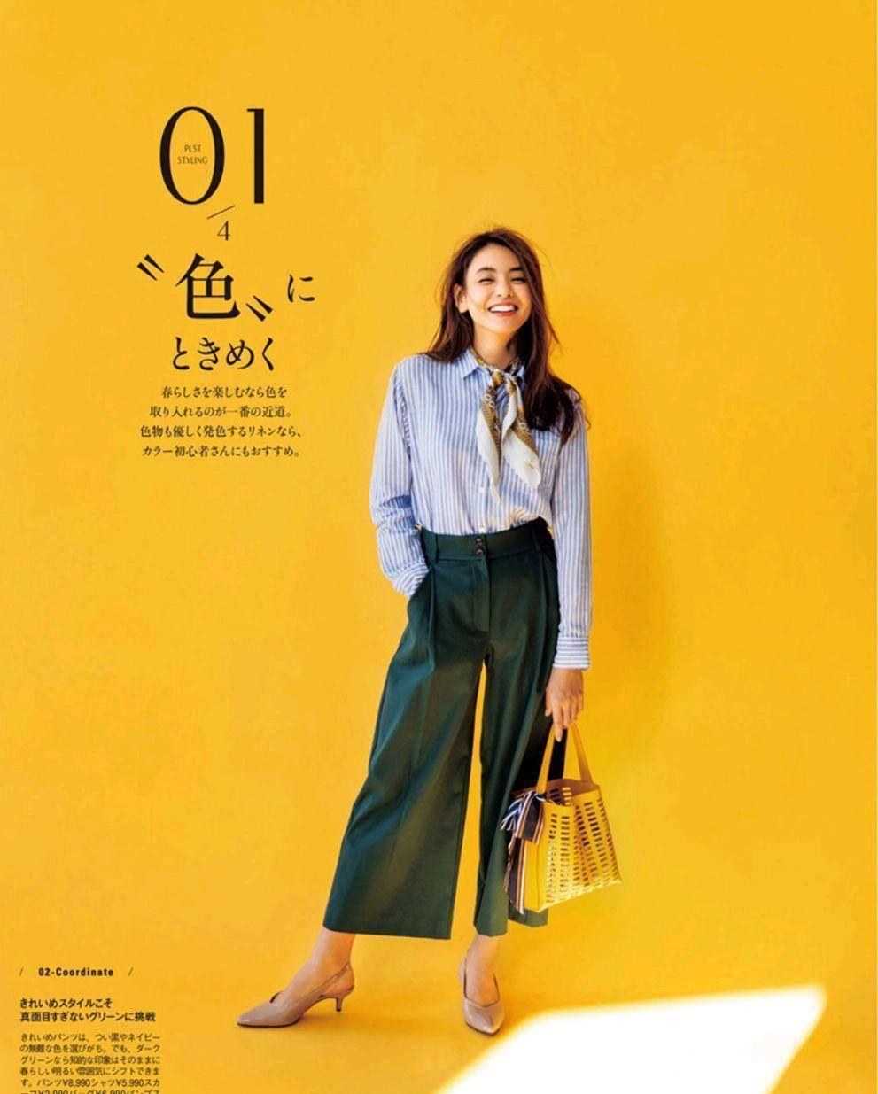 办公室的OL都穿什么？让日本时尚博主告诉你，照穿就时髦又优雅