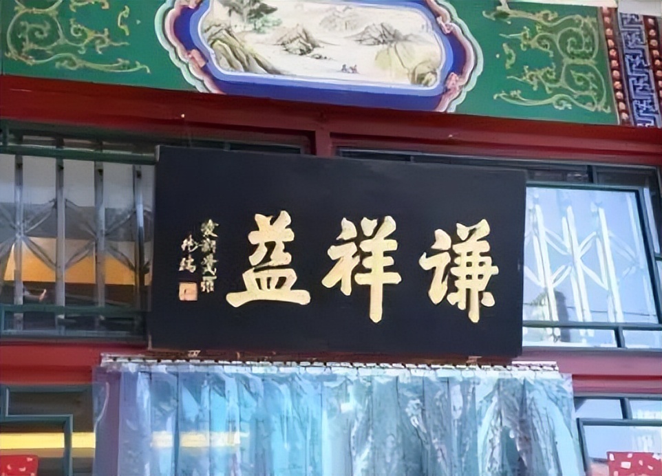 武汉老字号食品有哪些,武汉老字号小吃有哪些