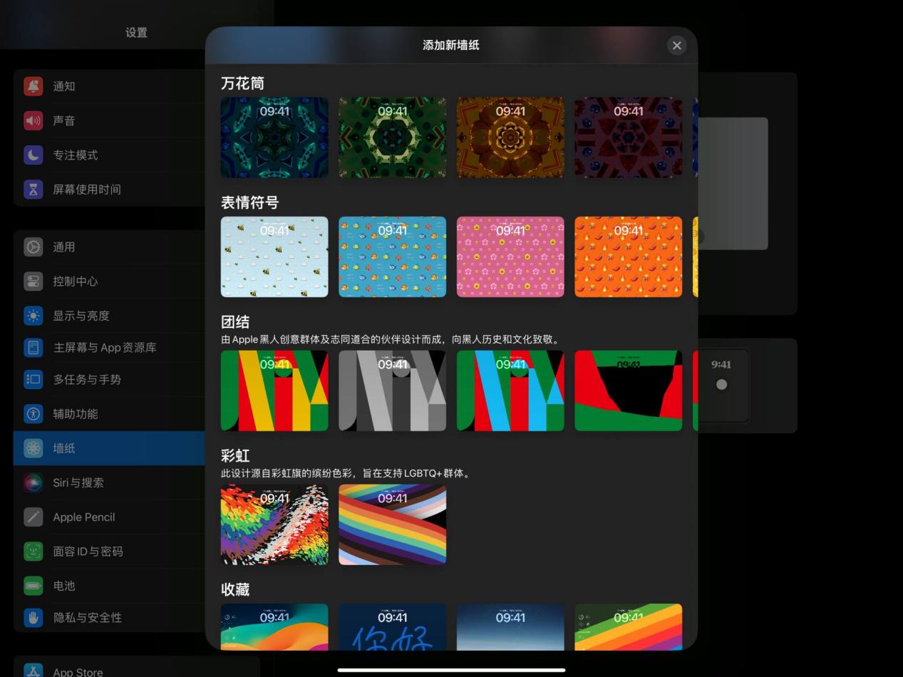 ipados17正式版评测,ipados17测试版和正式版