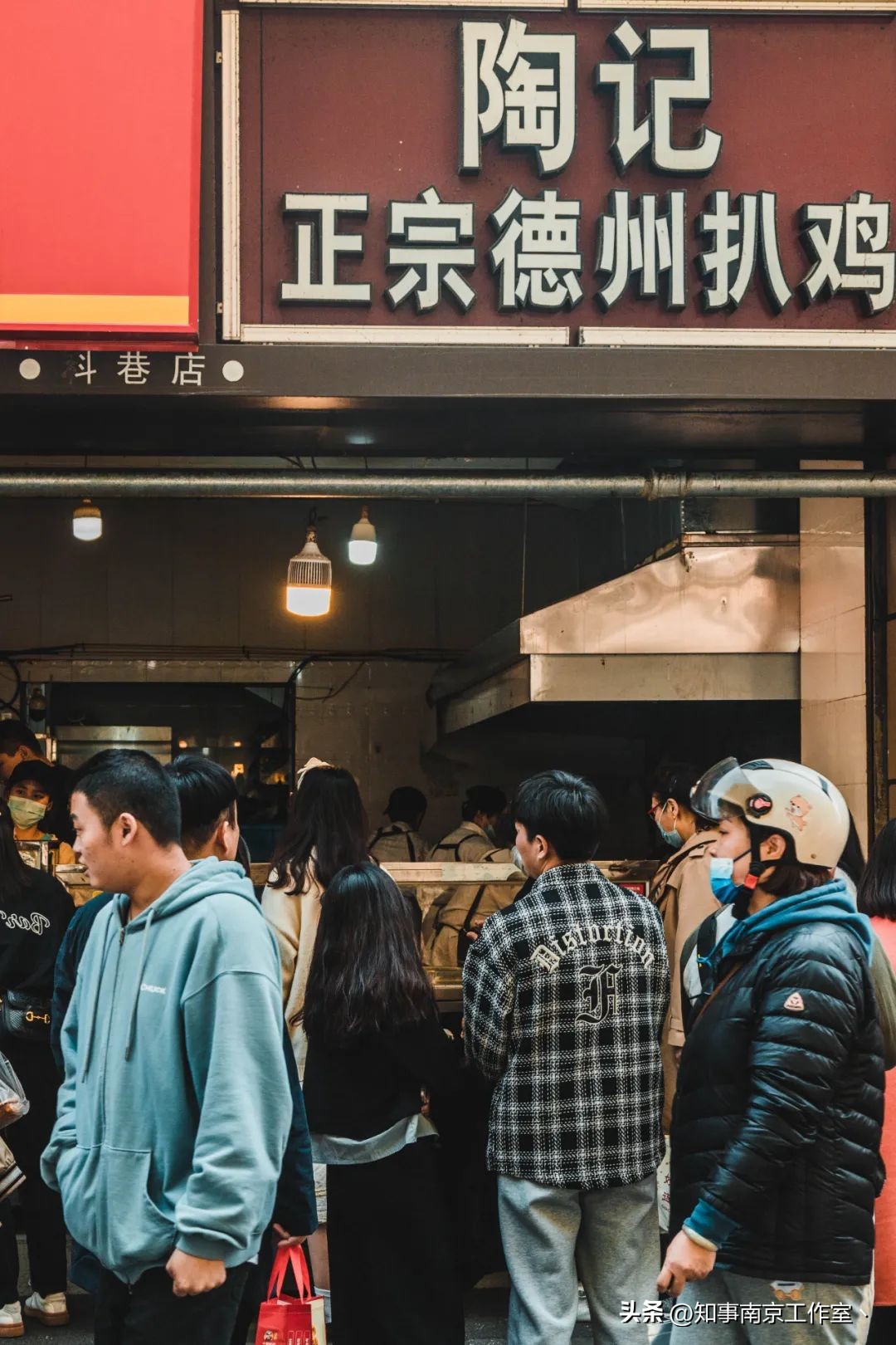在南京来科巷就三件事：排队、排队、排队！