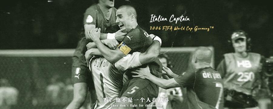 世界杯队长手记,世界杯队长纪录片葡萄牙