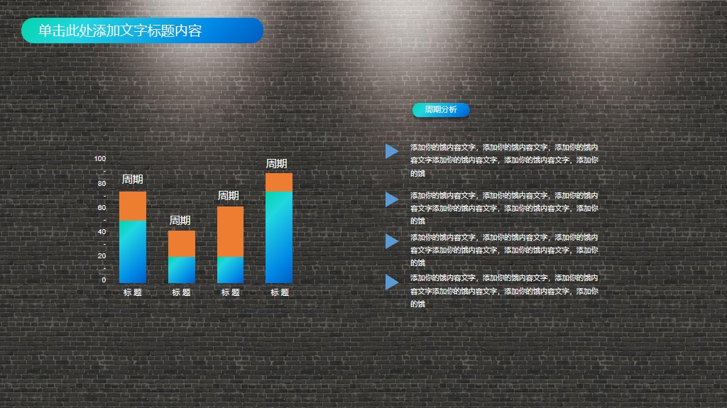 精致UI风格的短视频主题PPT模板——免费*载下**