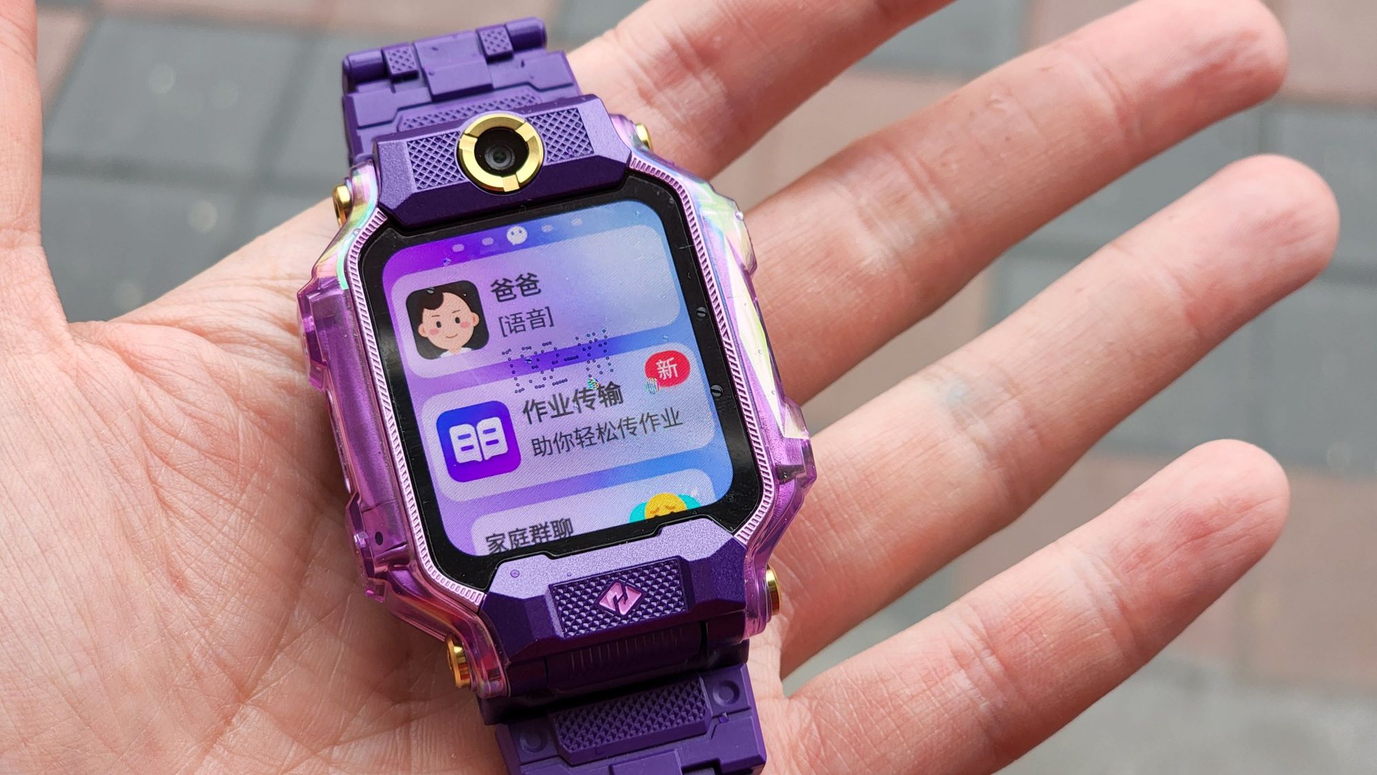 小天才电话手表z8体验,小天才电话手表z8能识别字嘛