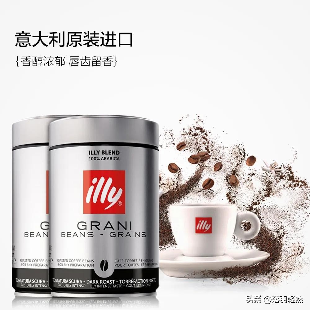 什么牌子的咖啡豆最正宗好喝又香,咖啡豆推荐意式咖啡顶级