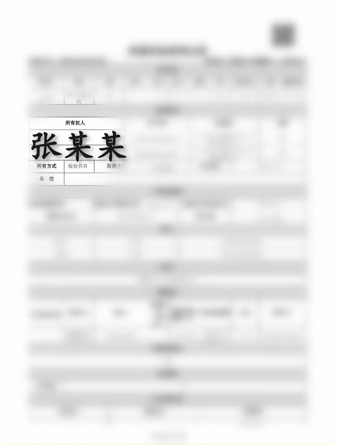 什么情况下才能拿到房产证,房产证已办理怎么领取房产证呢