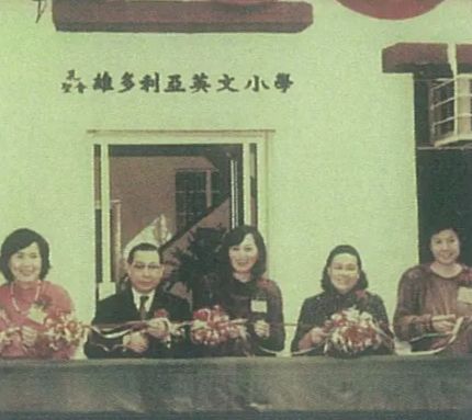 沪江维多利亚香港学校,香港维多利亚国际学校