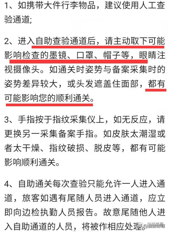 演唱会打碟完整版,演唱会打碟