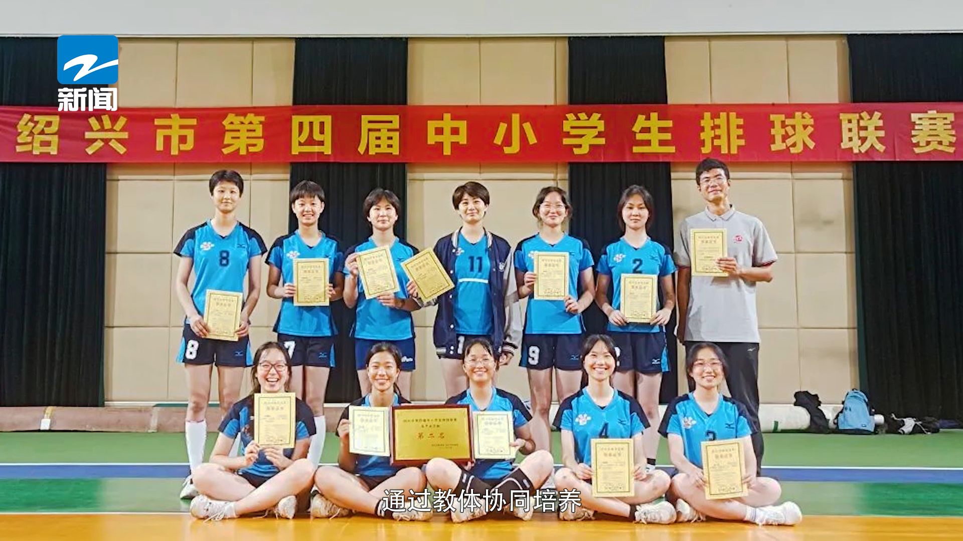 绍兴阳明中学排名浙江,绍兴市阳明中学高考成绩