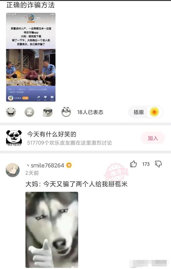 神回复：真假美猴王？哪个才是真的蜜雪冰城？神评亮了啊